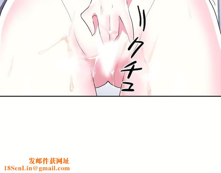 爱爱仙境第三季76话