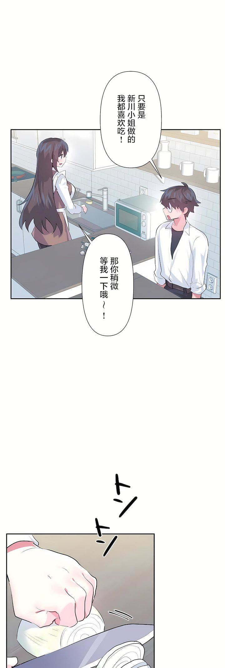 爱爱仙境第三季77话