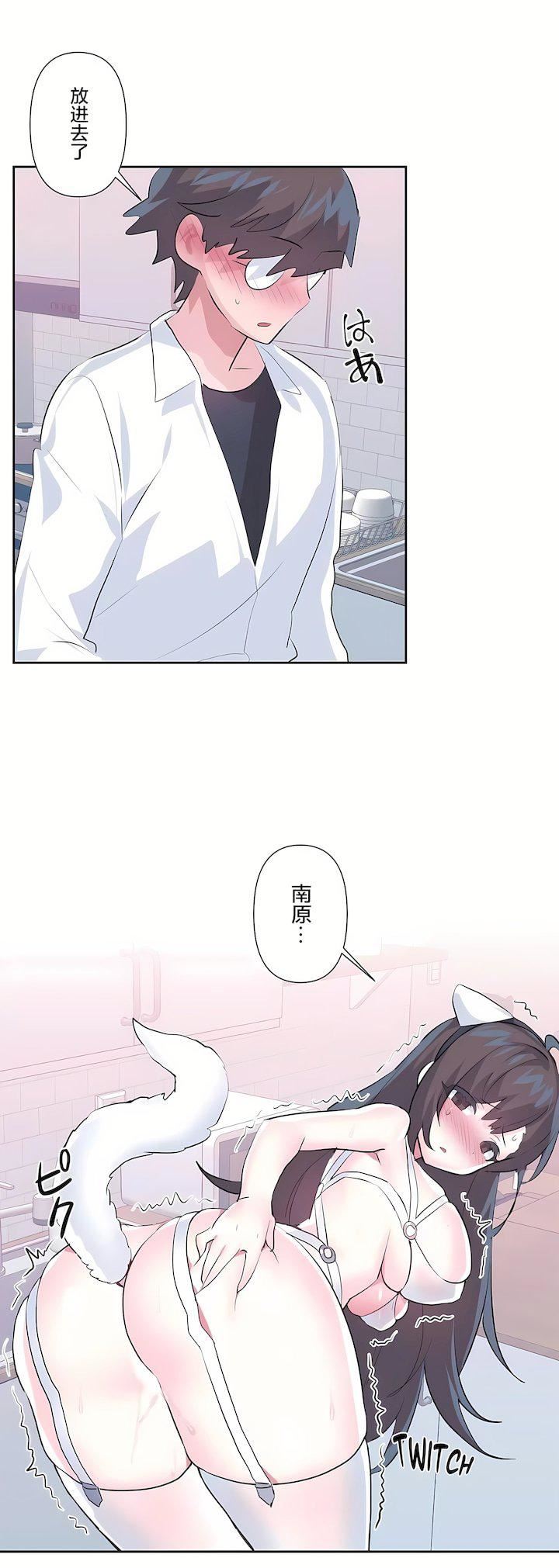 爱爱仙境第三季78话