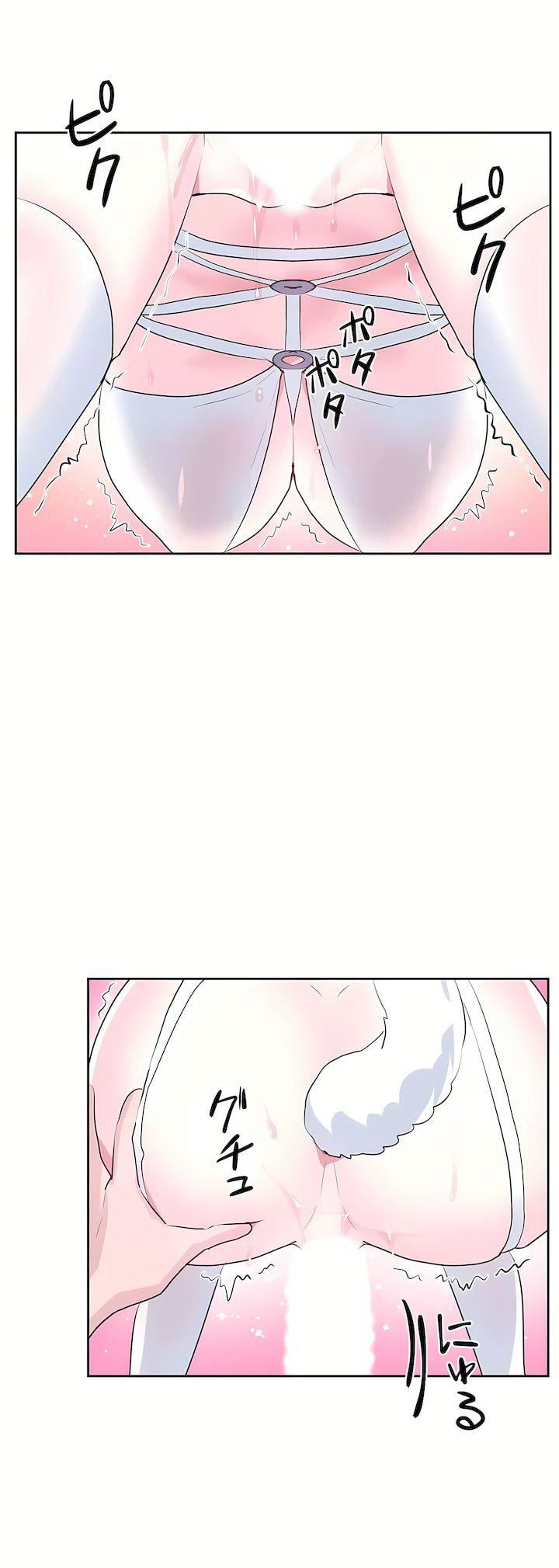 爱爱仙境第三季78话