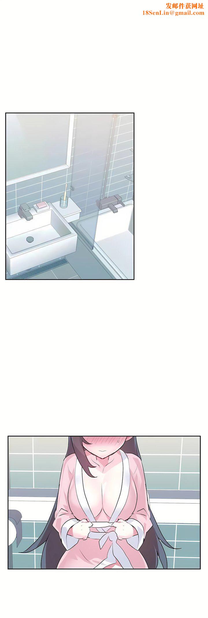 爱爱仙境第三季80话