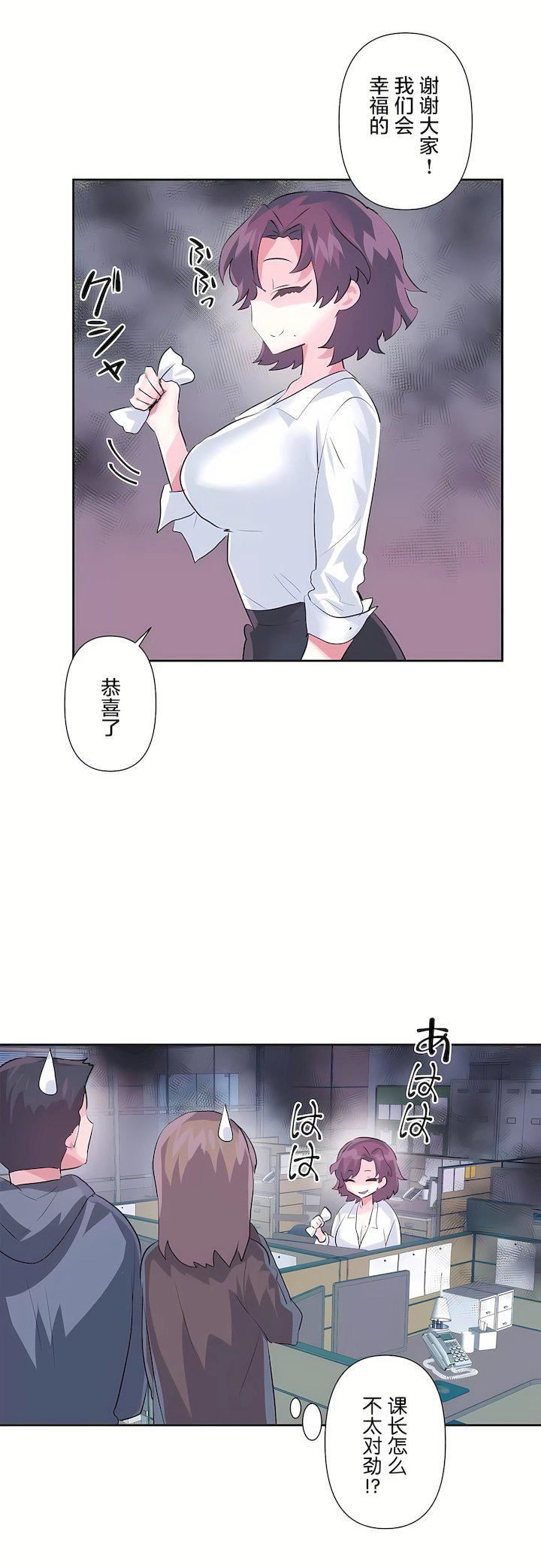 爱爱仙境第三季80话