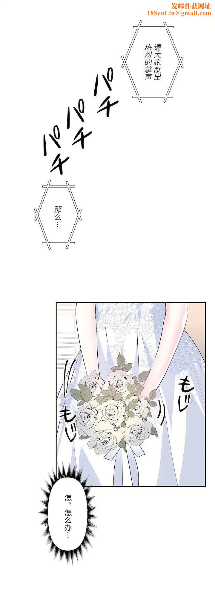 爱爱仙境第三季80话