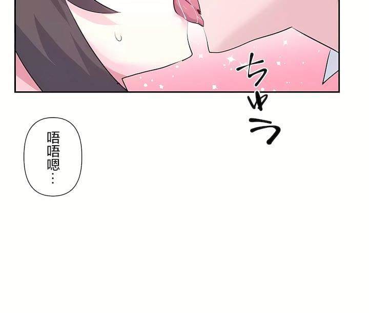 爱爱仙境第三季80话