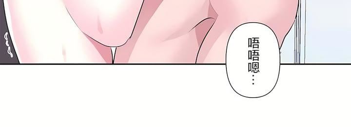 爱爱仙境第三季81话