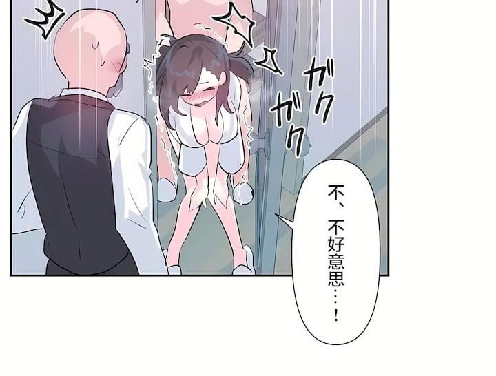 爱爱仙境第三季81话