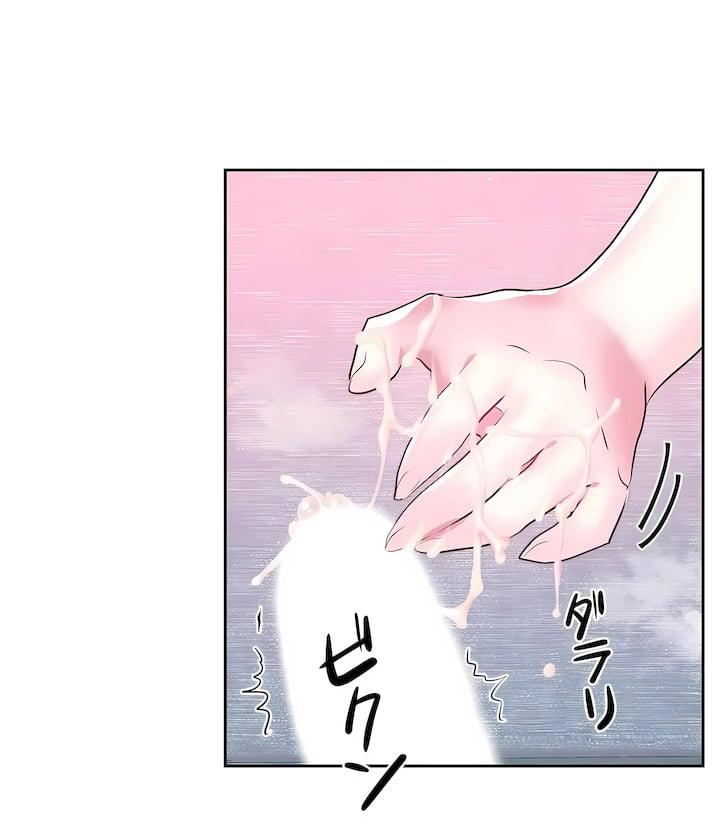 爱爱仙境第三季-最终话