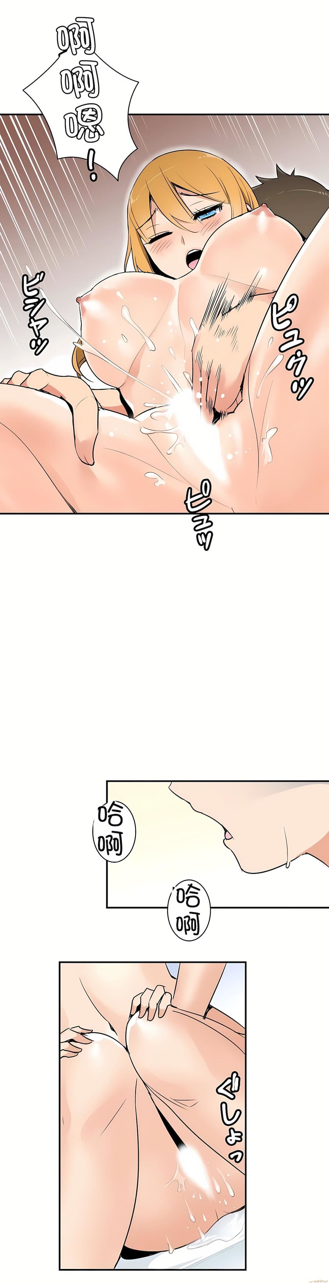 好色勇者大人第1话