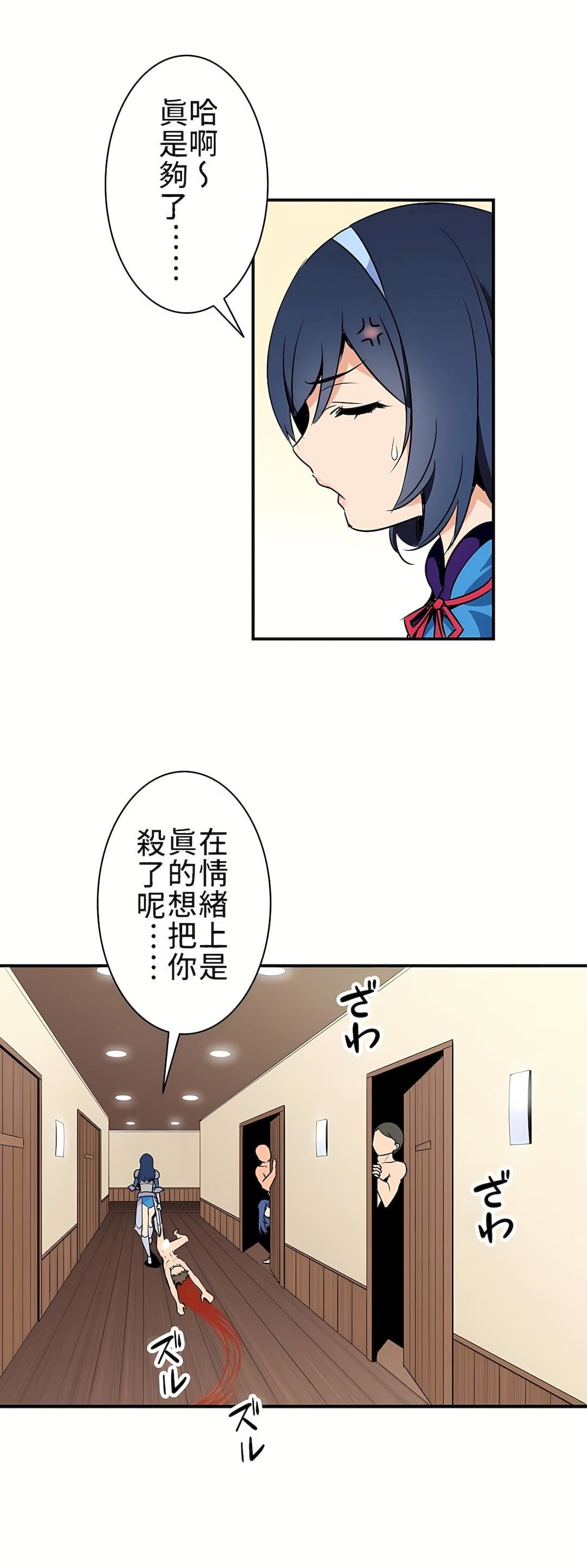 好色勇者大人第1话