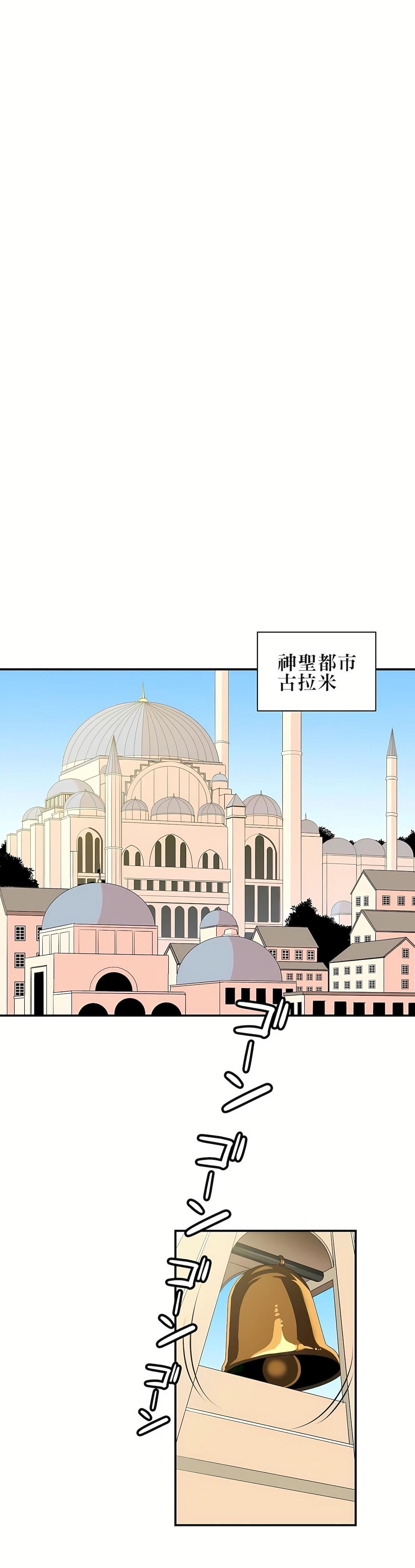 好色勇者大人第4话