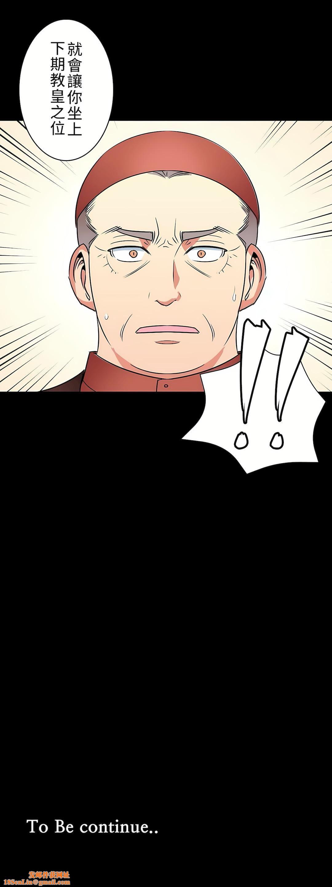 好色勇者大人第6话