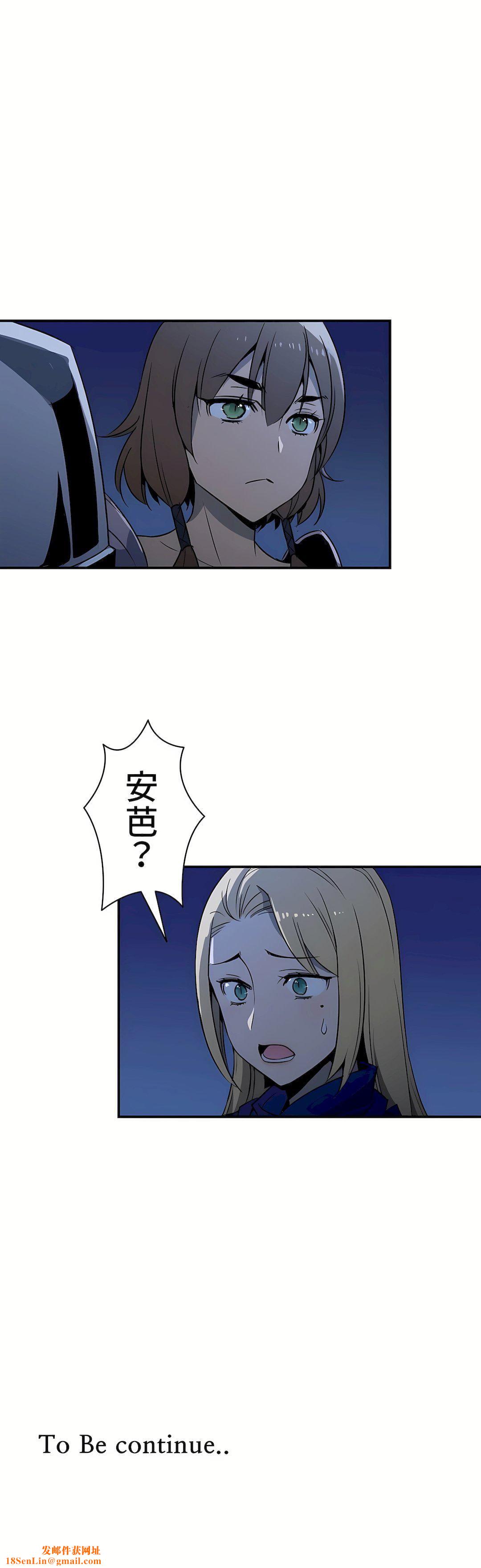 好色勇者大人第8话