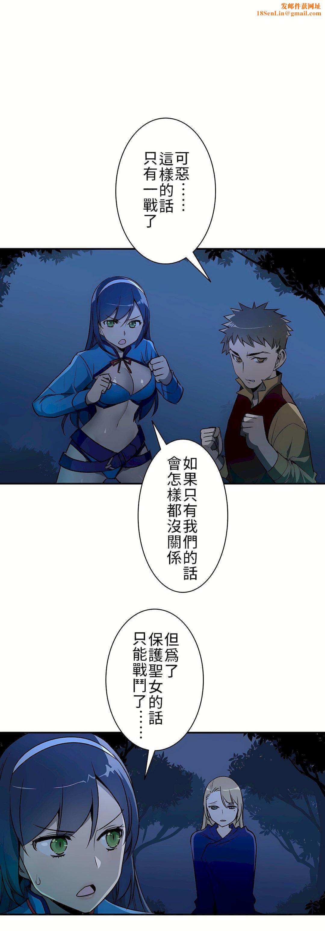 好色勇者大人第9话