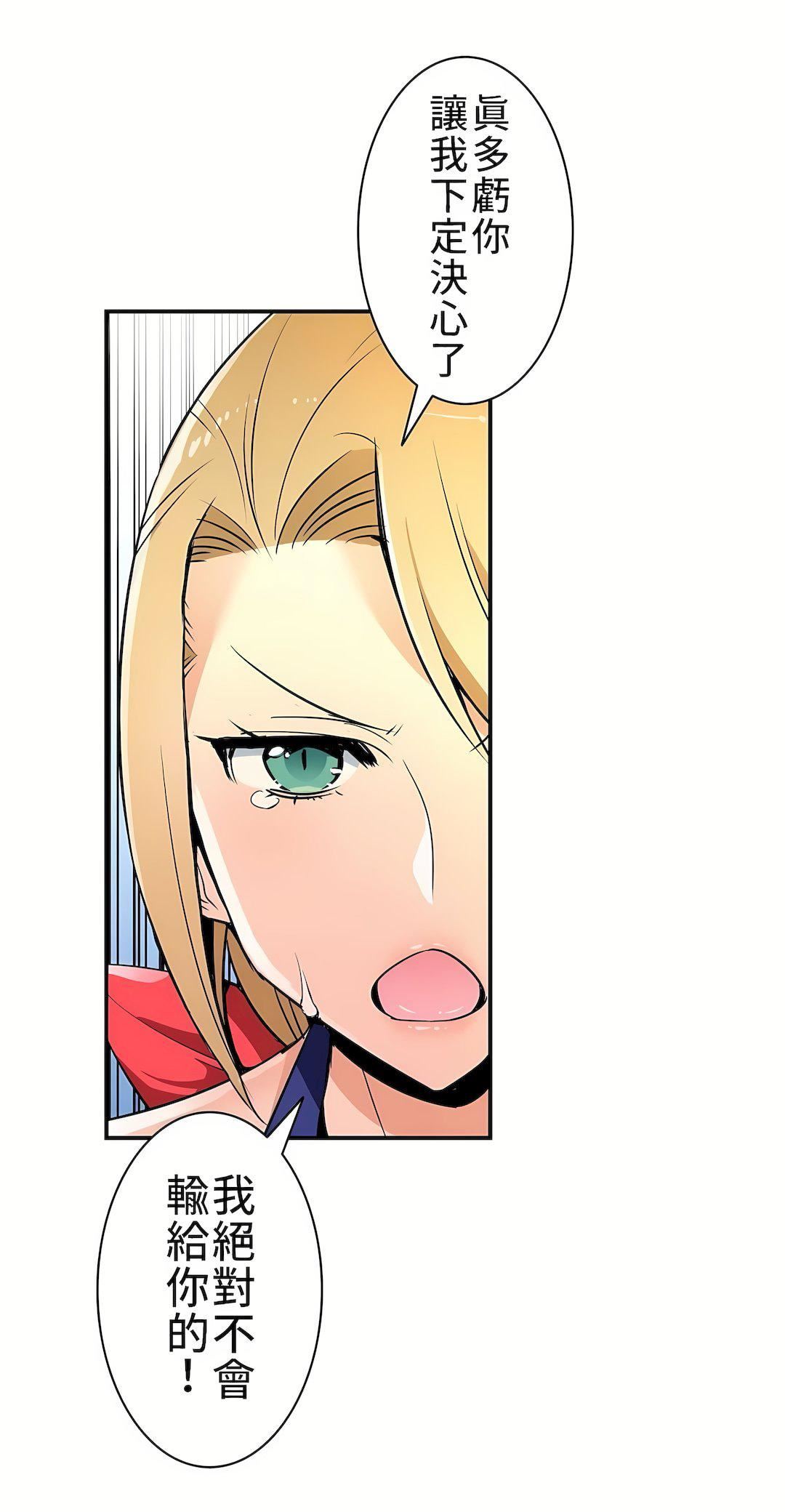 好色勇者大人第9话