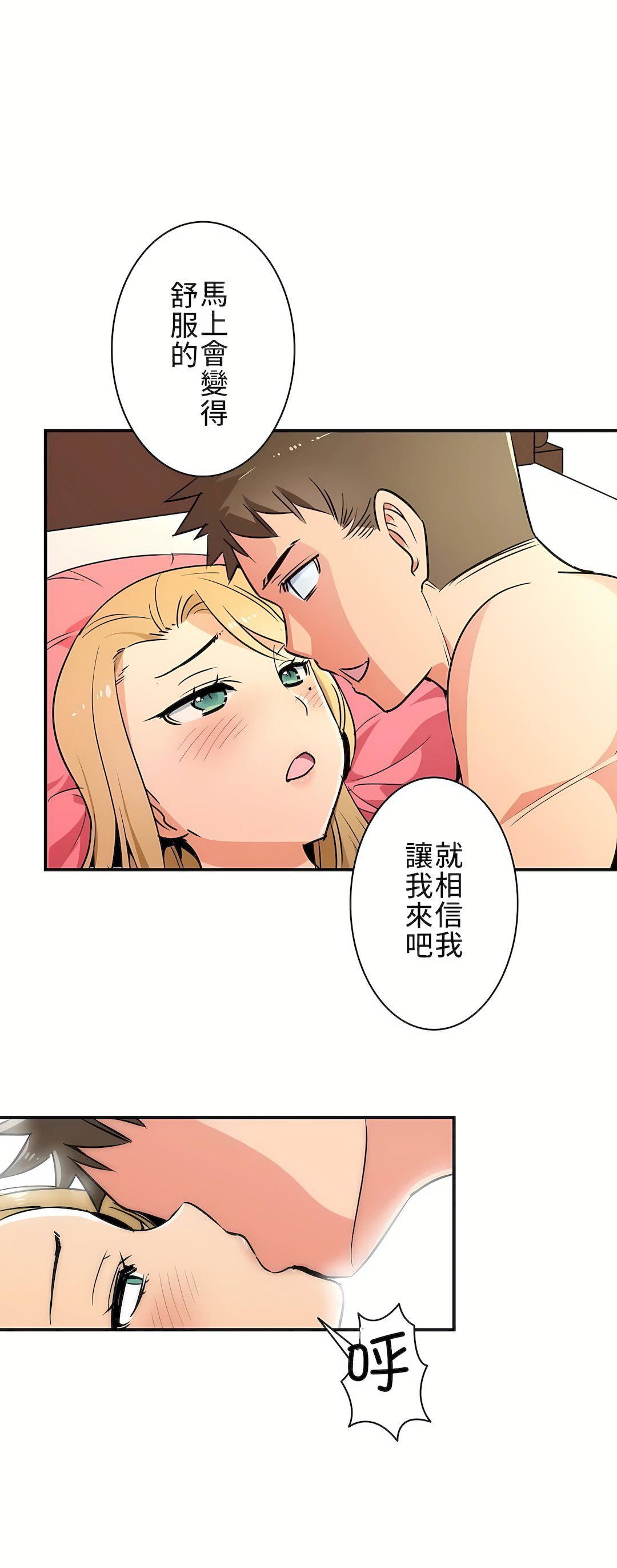 好色勇者大人第10话