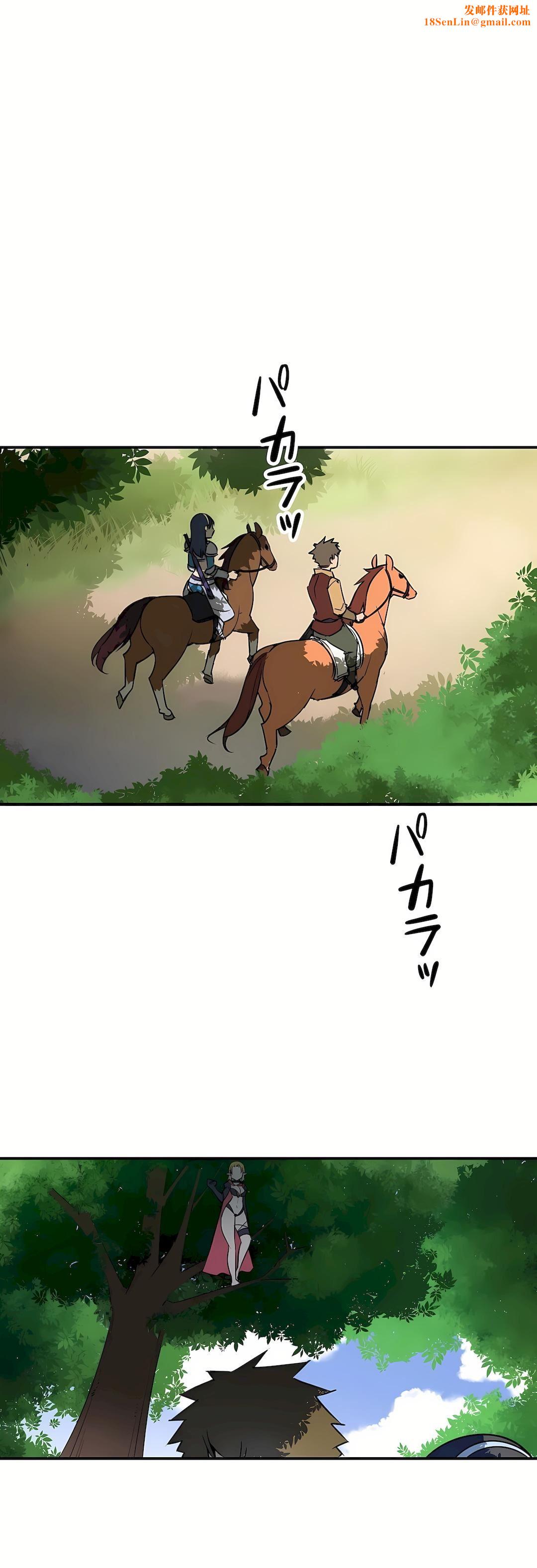 好色勇者大人第11话