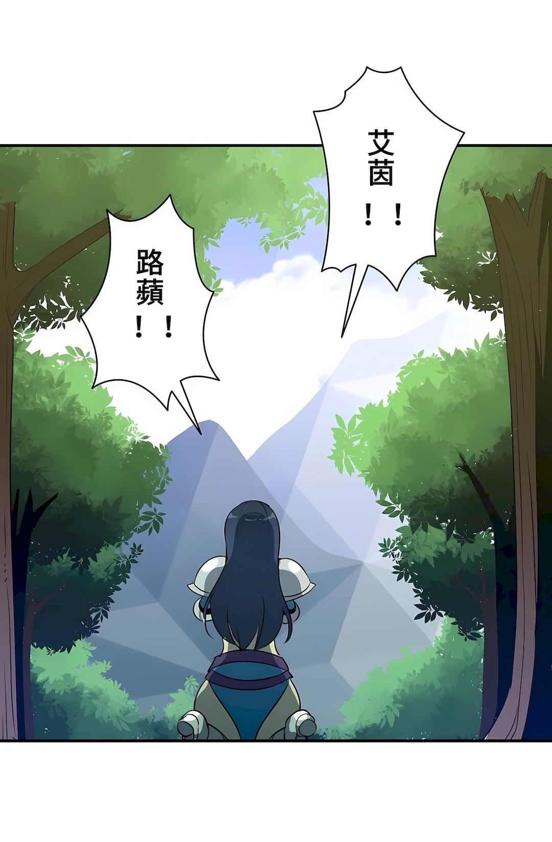 好色勇者大人第13话