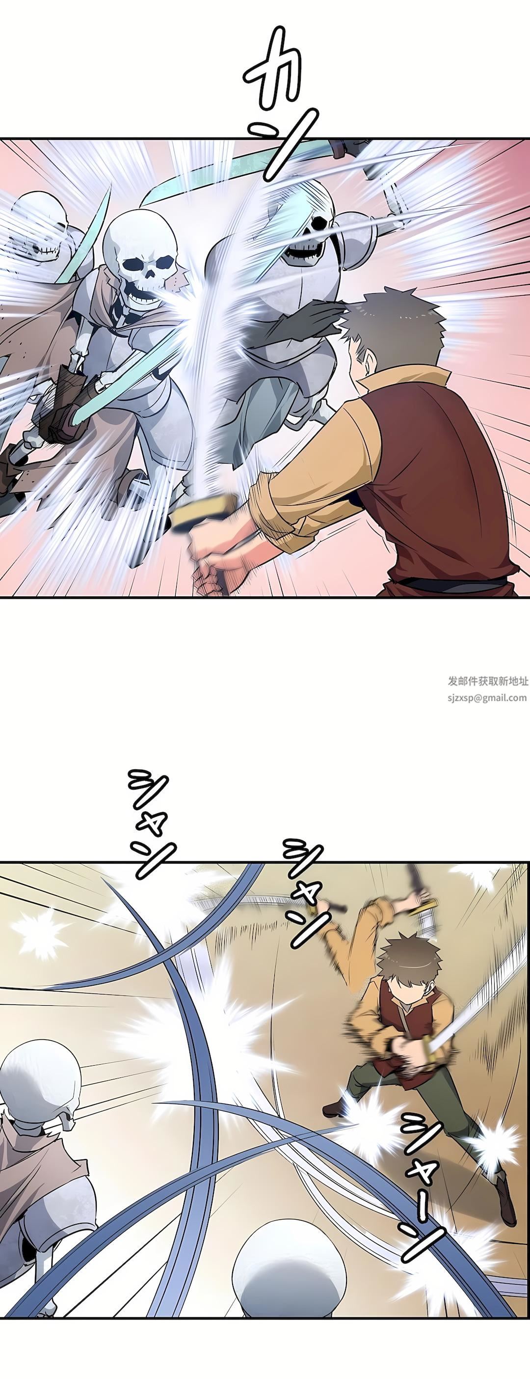 好色勇者大人第15话