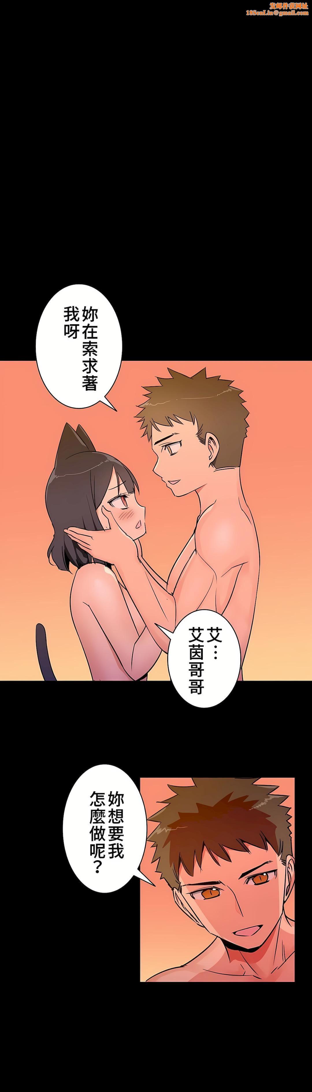 好色勇者大人第16话