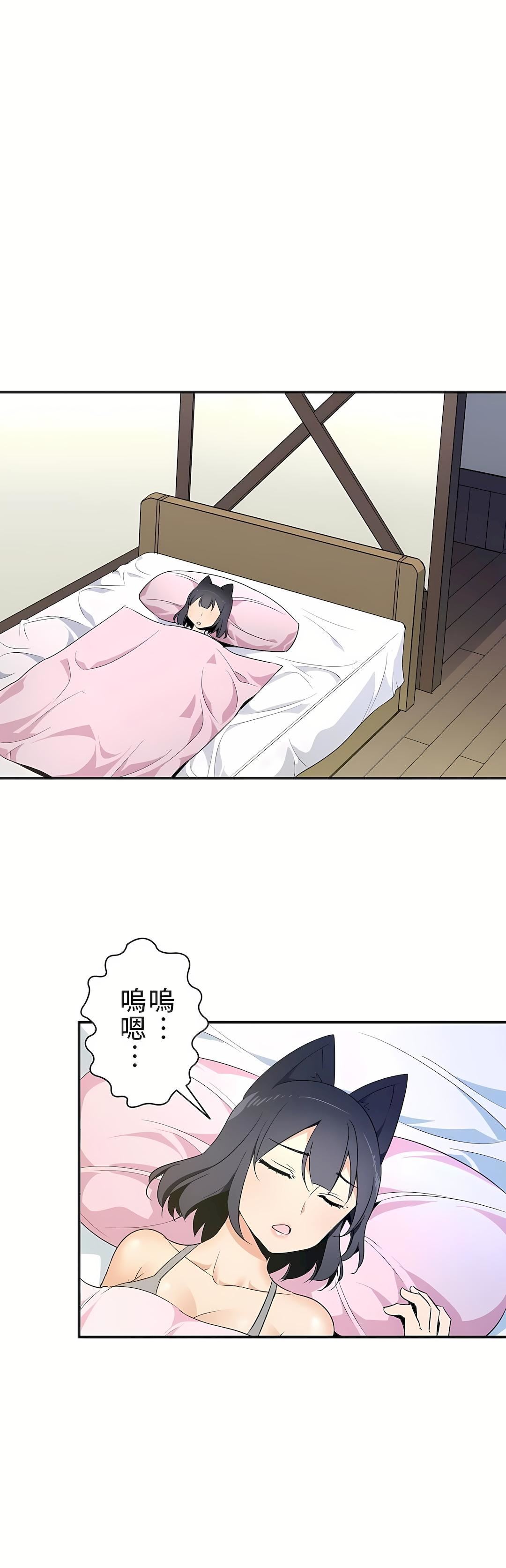 好色勇者大人第16话