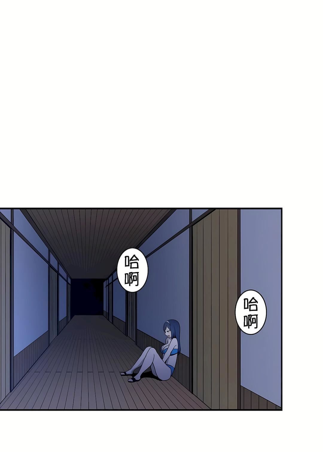 好色勇者大人第19话