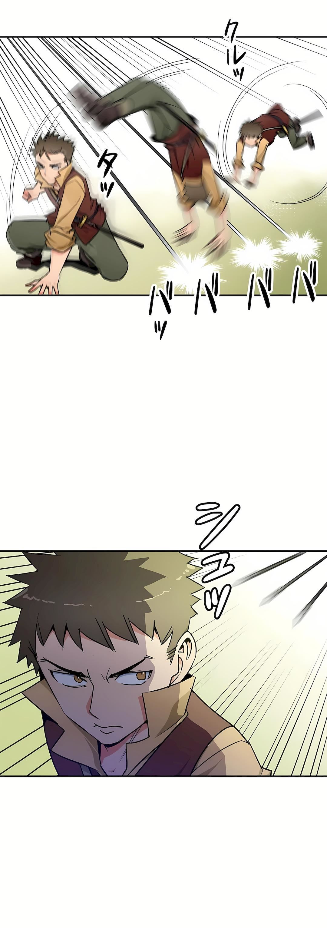 好色勇者大人第26话