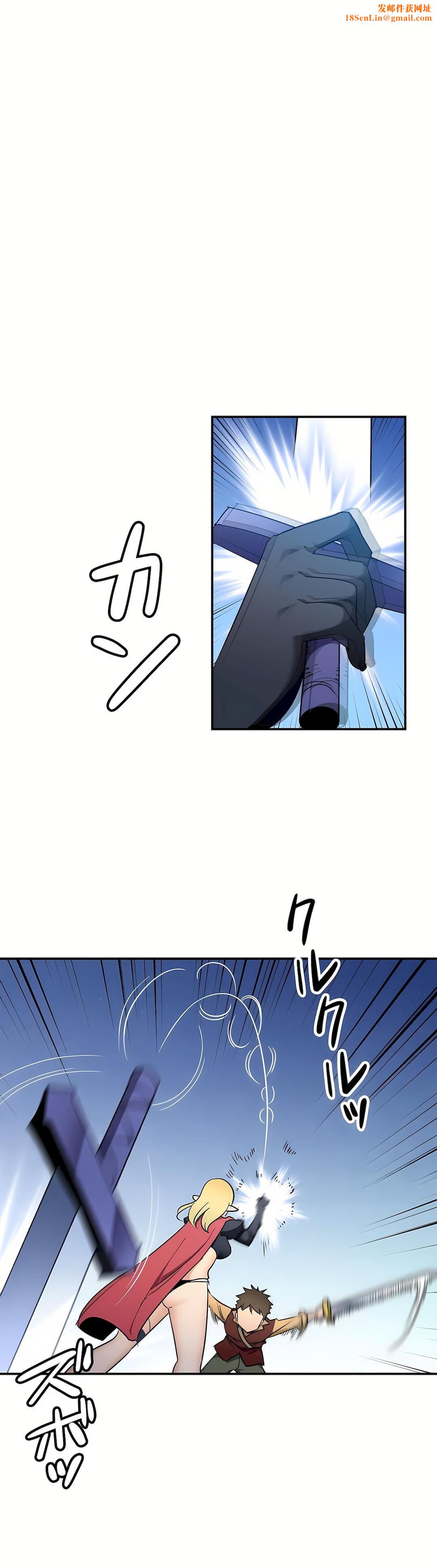 好色勇者大人第27话