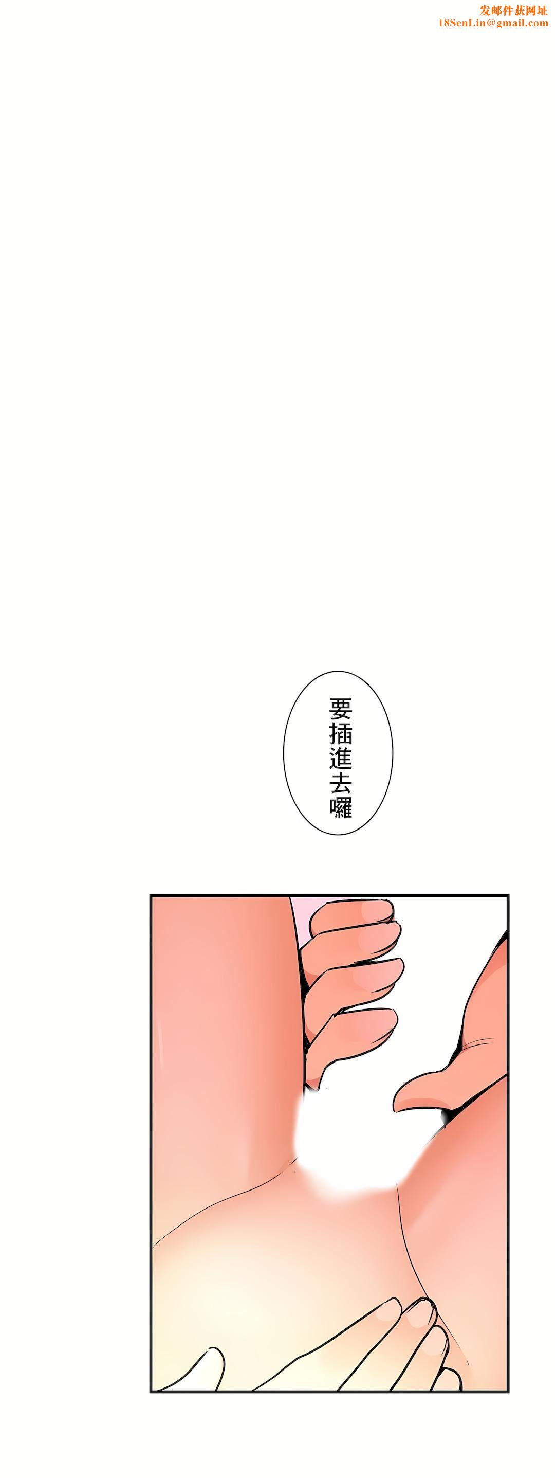 好色勇者大人第28话