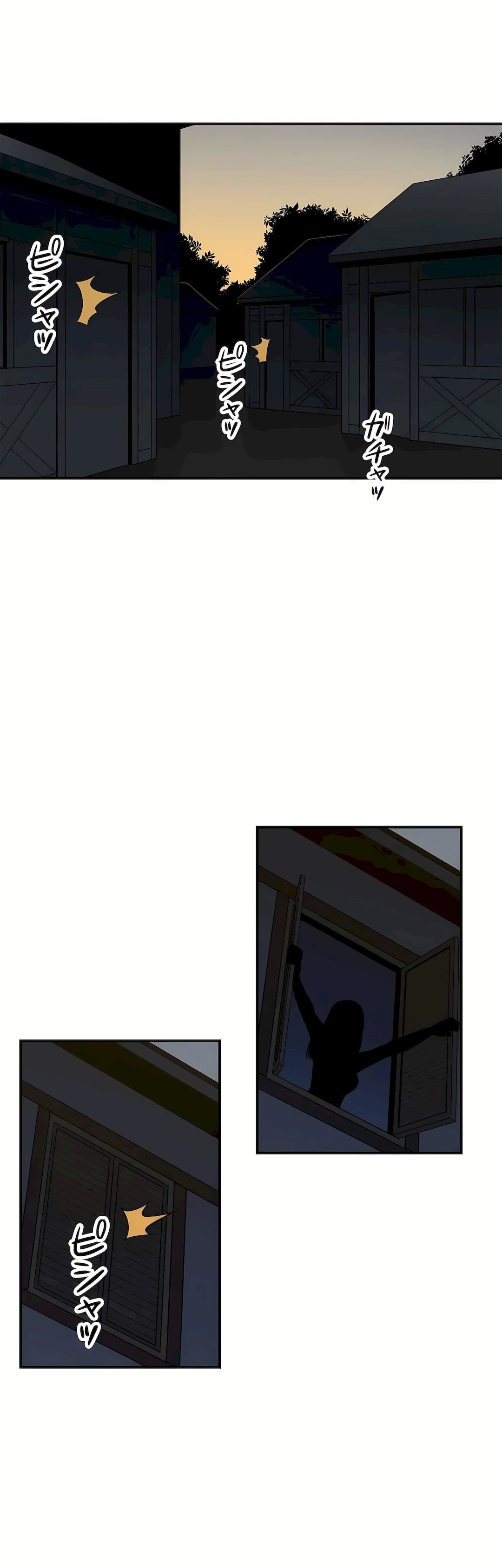 好色勇者大人第29话