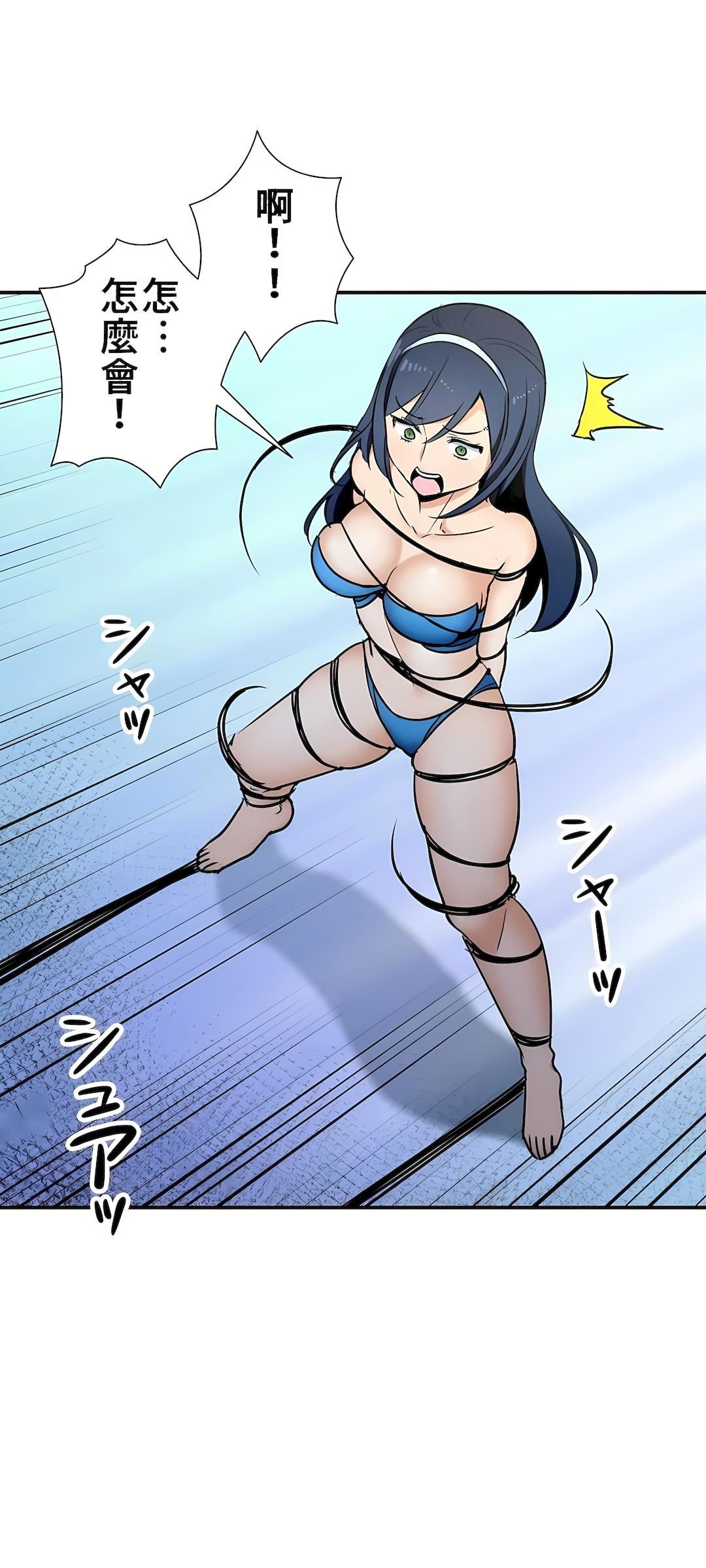 好色勇者大人第31话