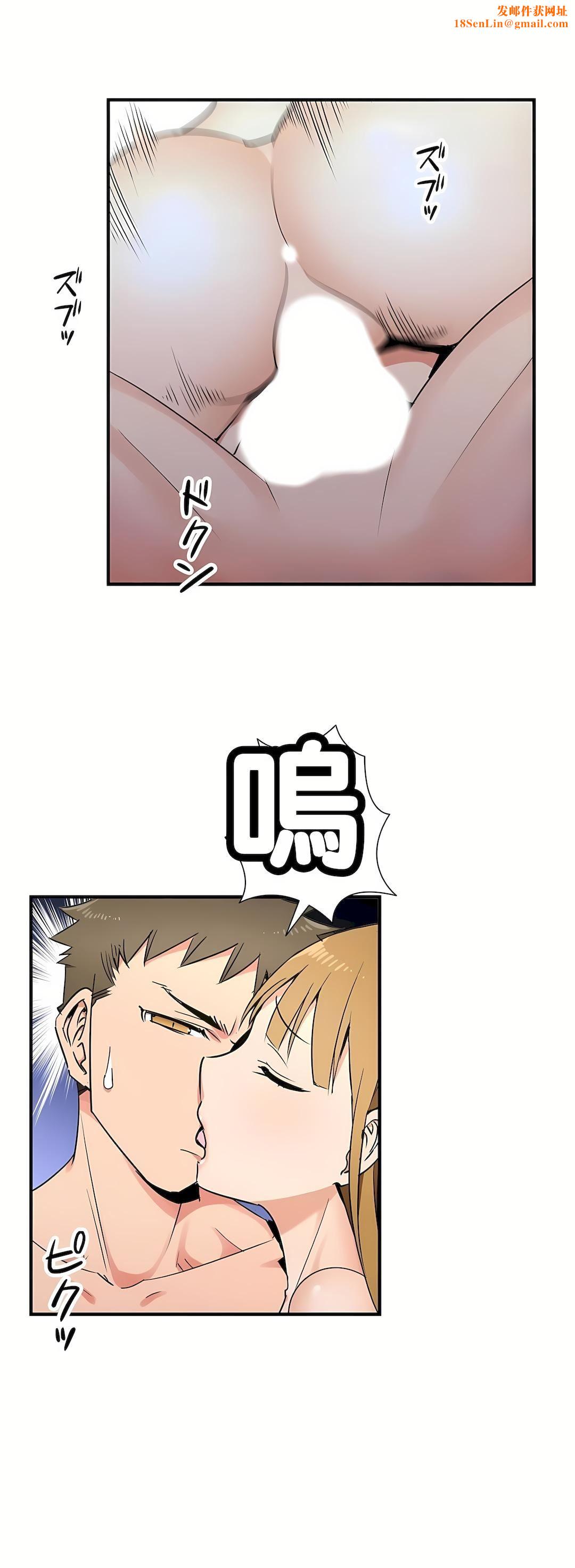 好色勇者大人第31话