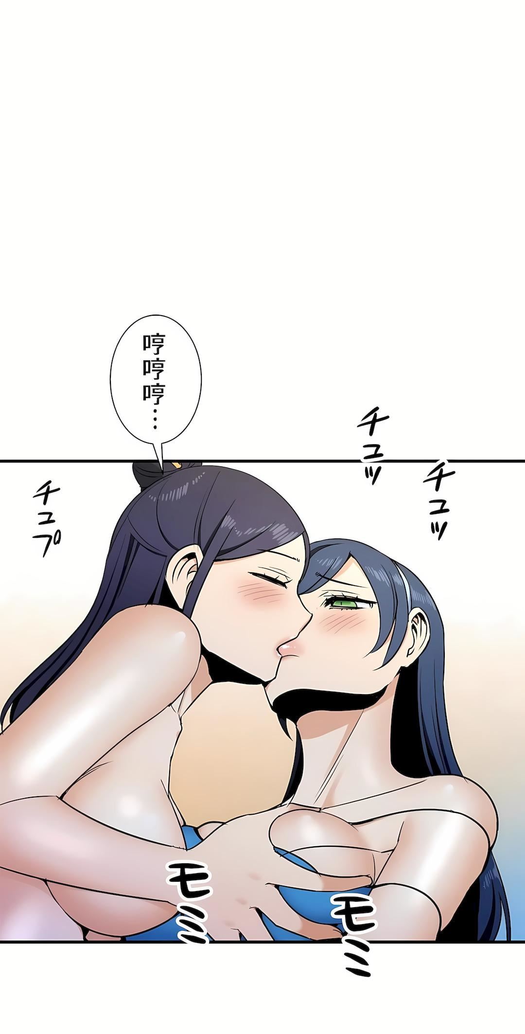 好色勇者大人第31话