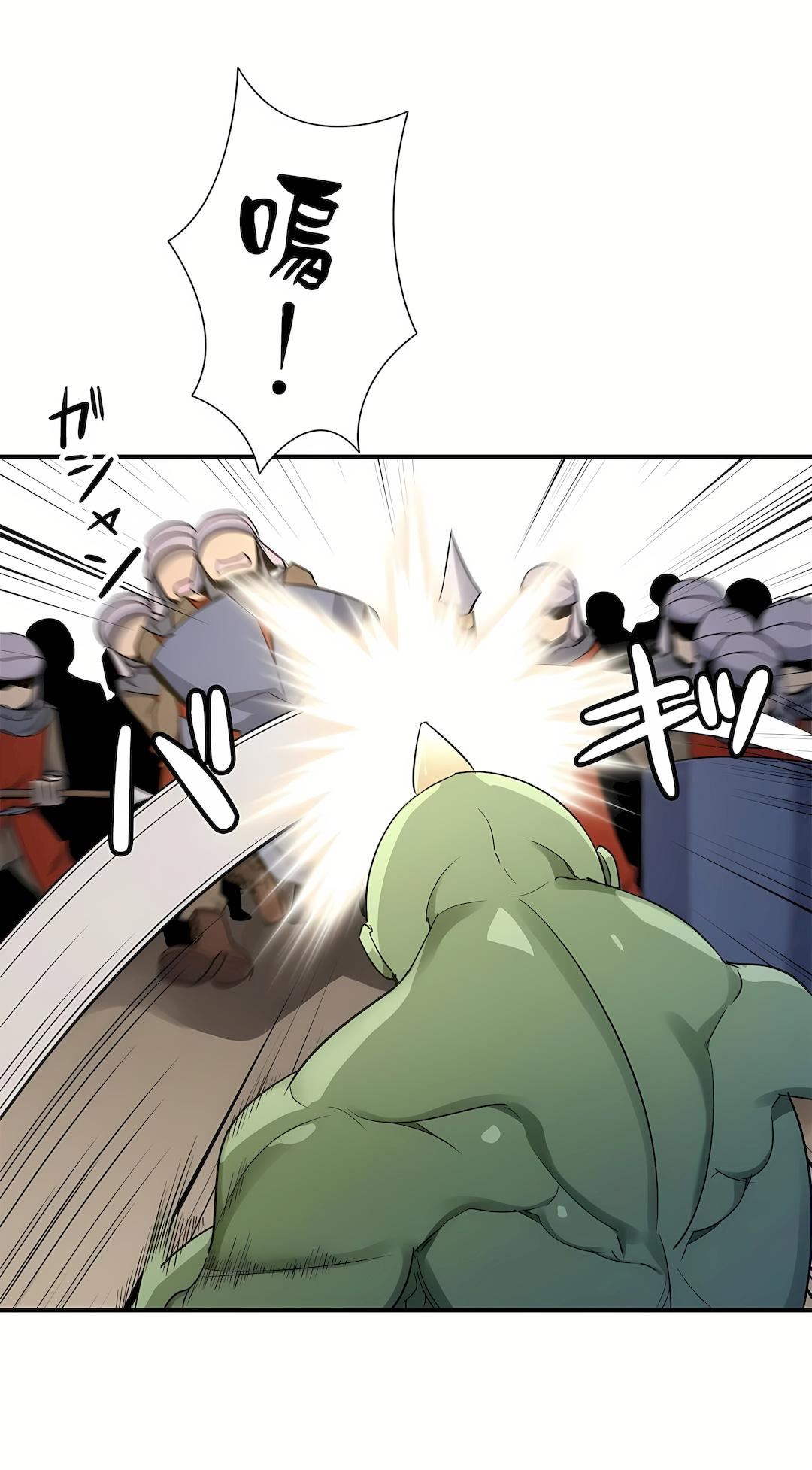 好色勇者大人第34话