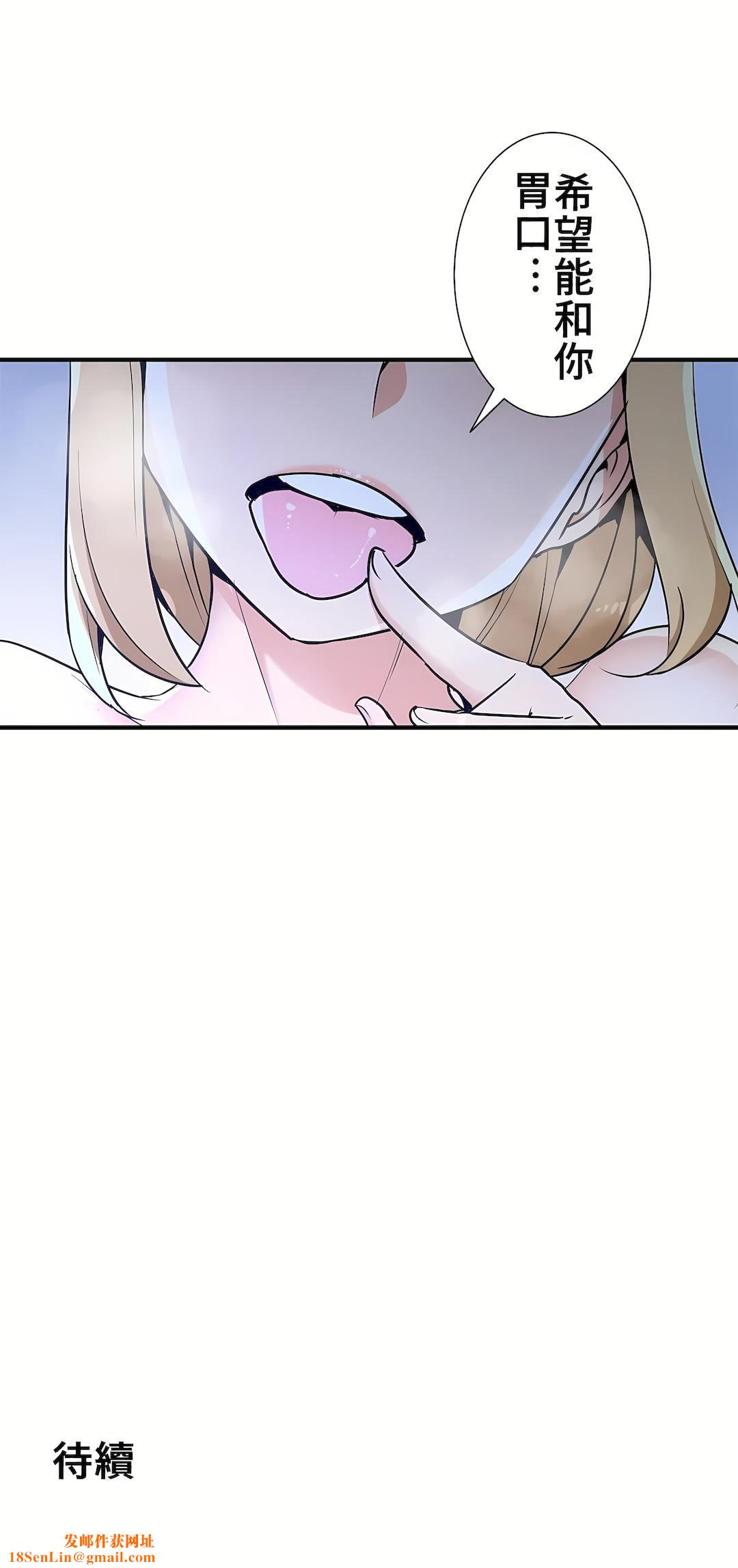 好色勇者大人第37话