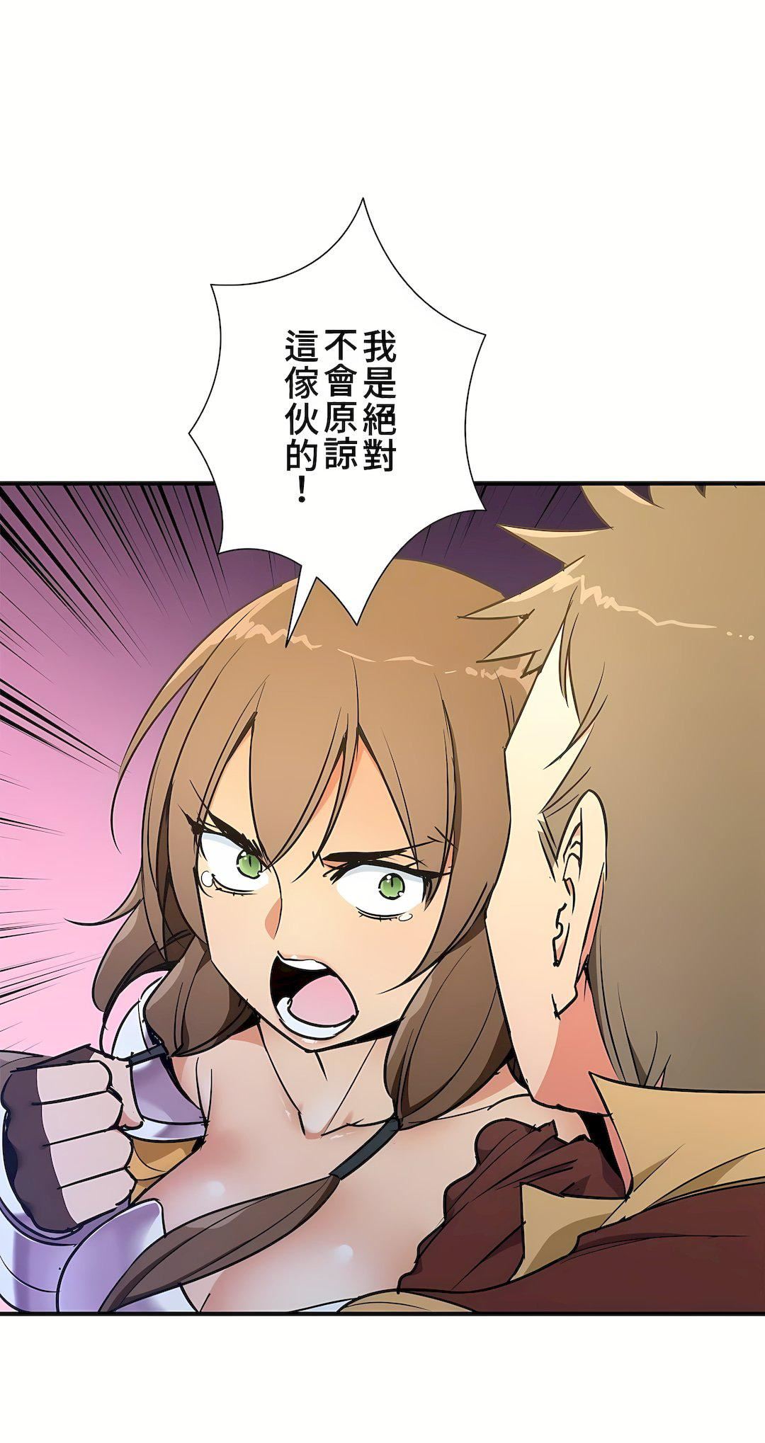 好色勇者大人第38话