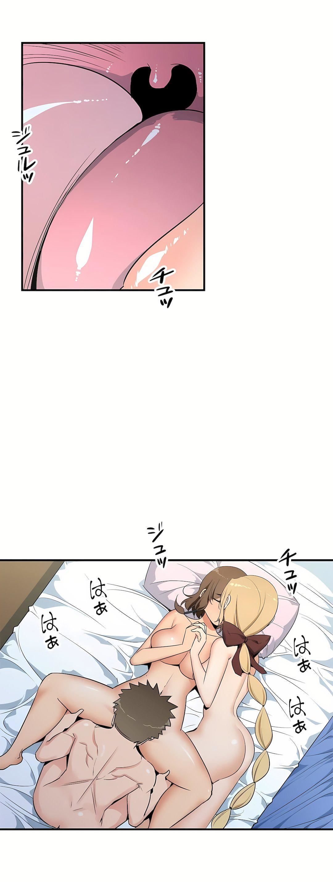 好色勇者大人第40话