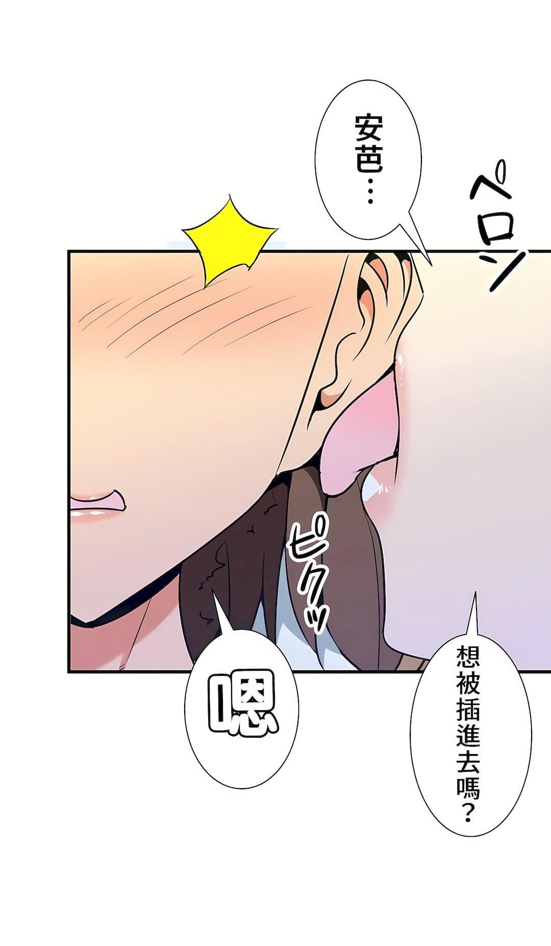 好色勇者大人第40话