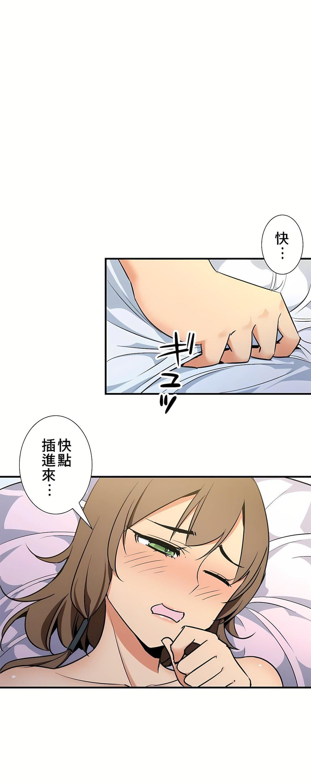 好色勇者大人第40话