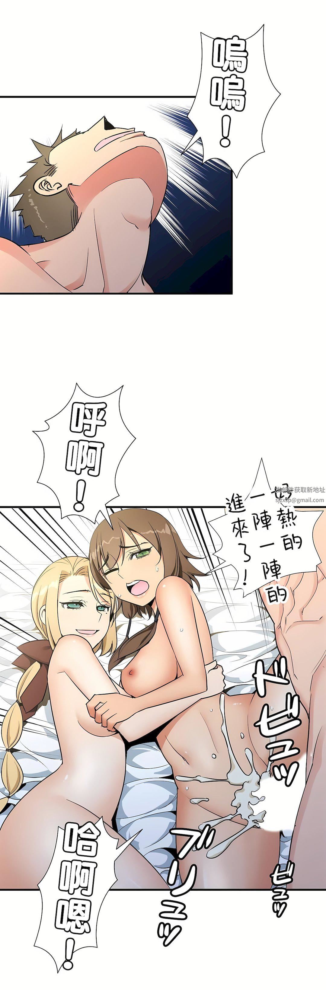 好色勇者大人第40话