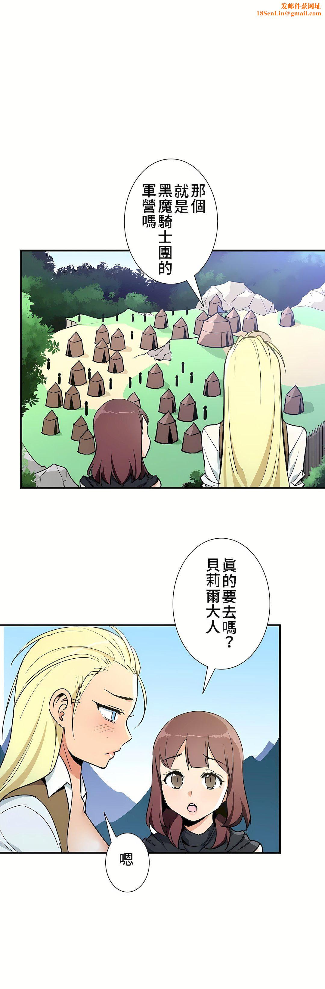 好色勇者大人第41话