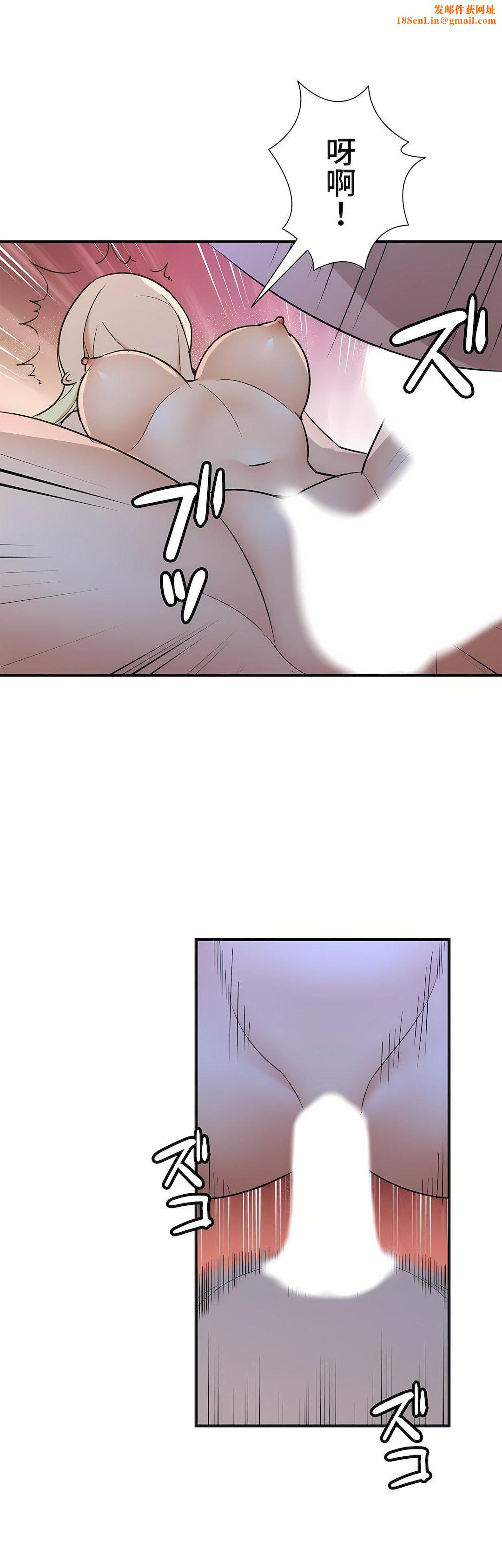 好色勇者大人第43话