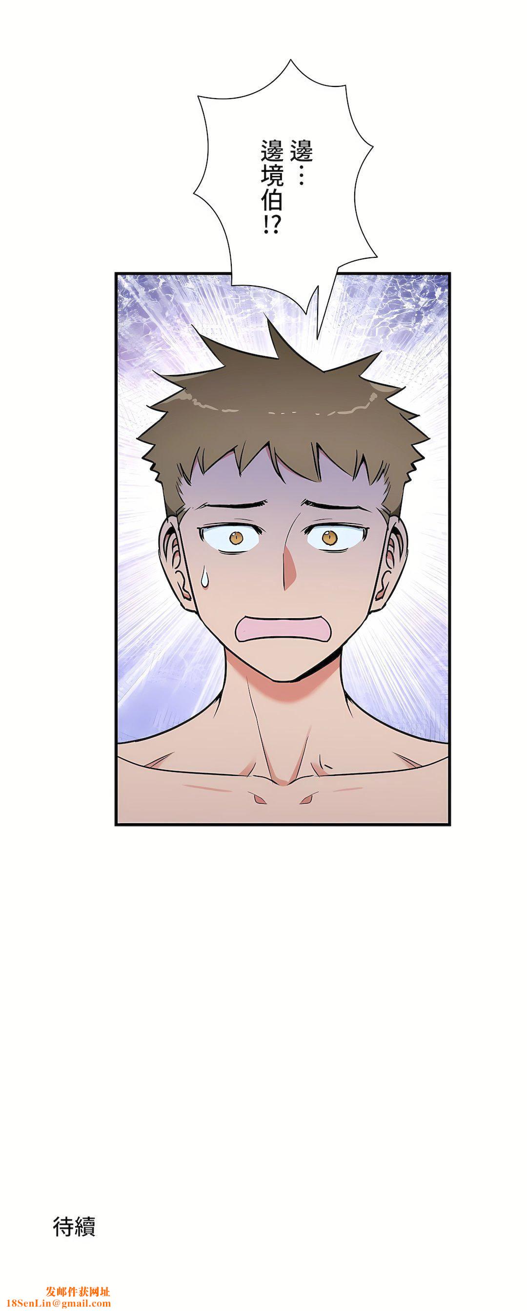 好色勇者大人第43话