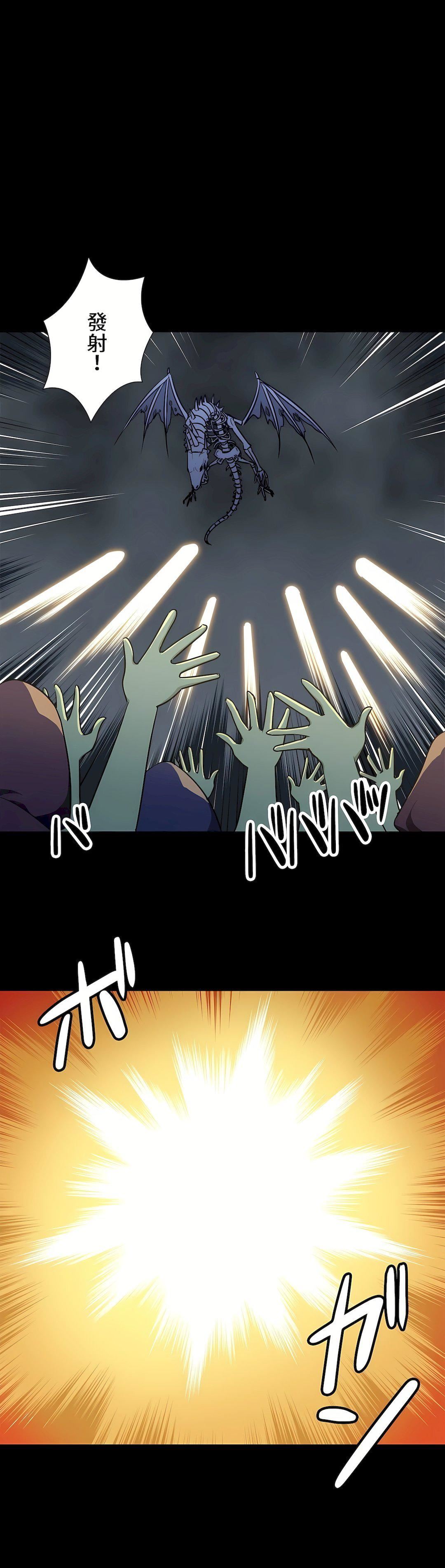 好色勇者大人第48话