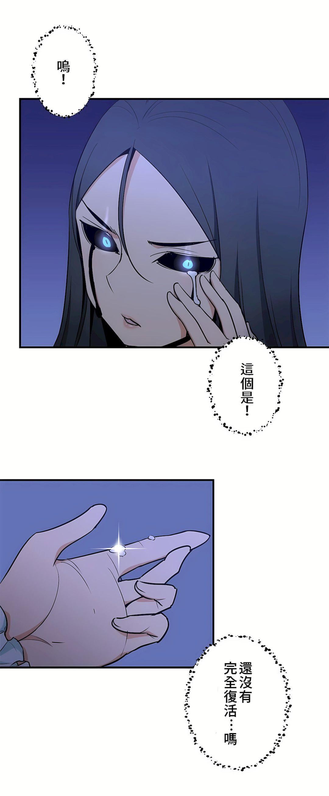 好色勇者大人第49话