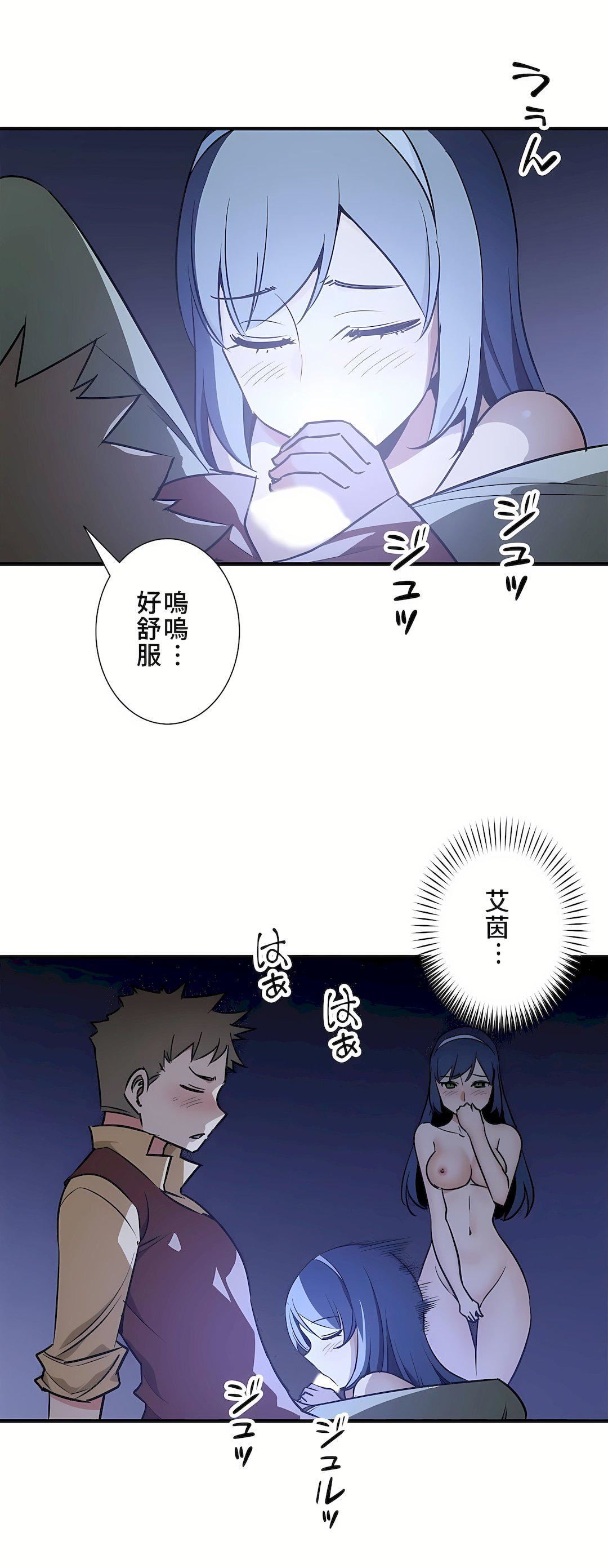 好色勇者大人第50话