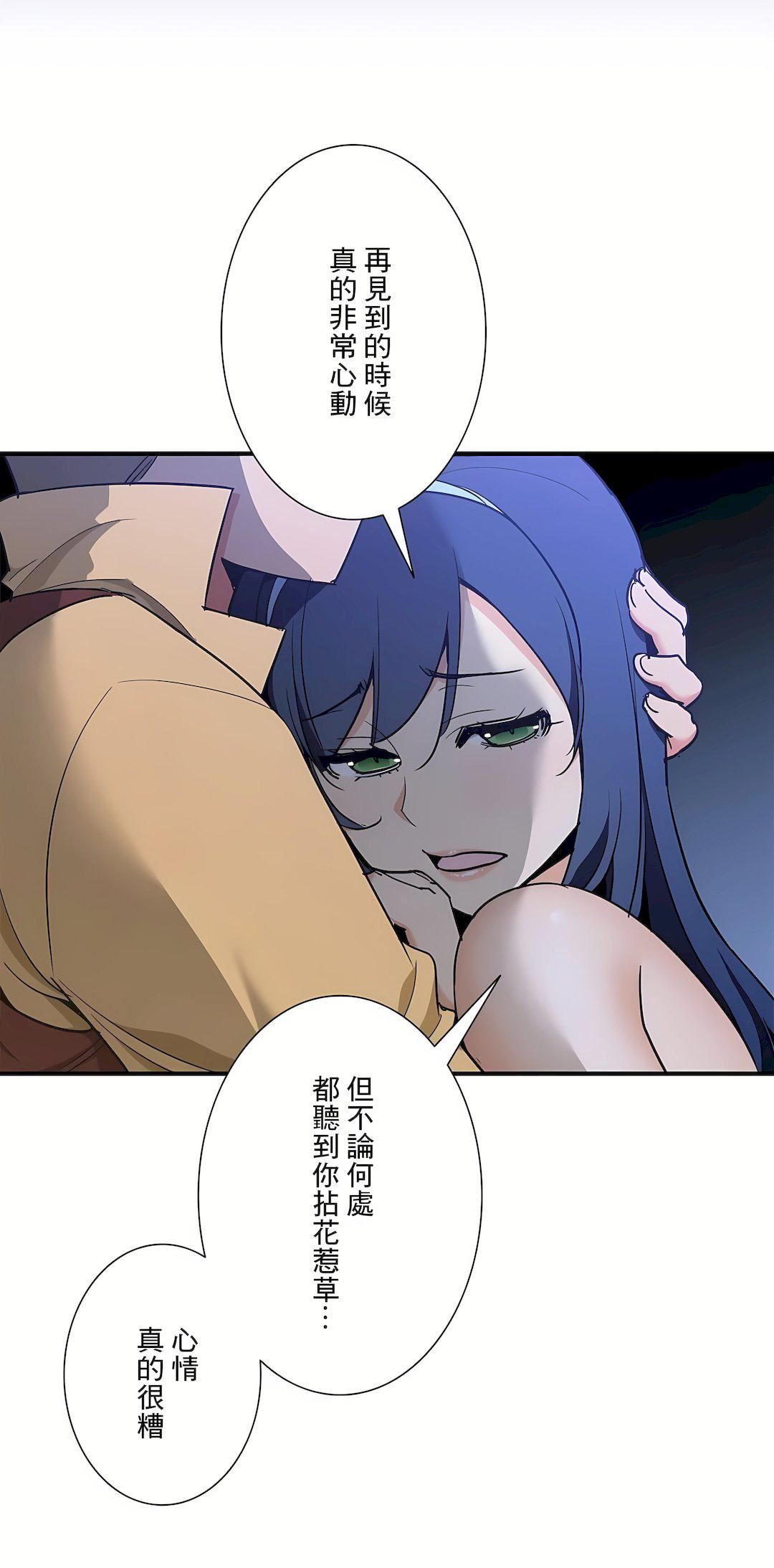 好色勇者大人第51话