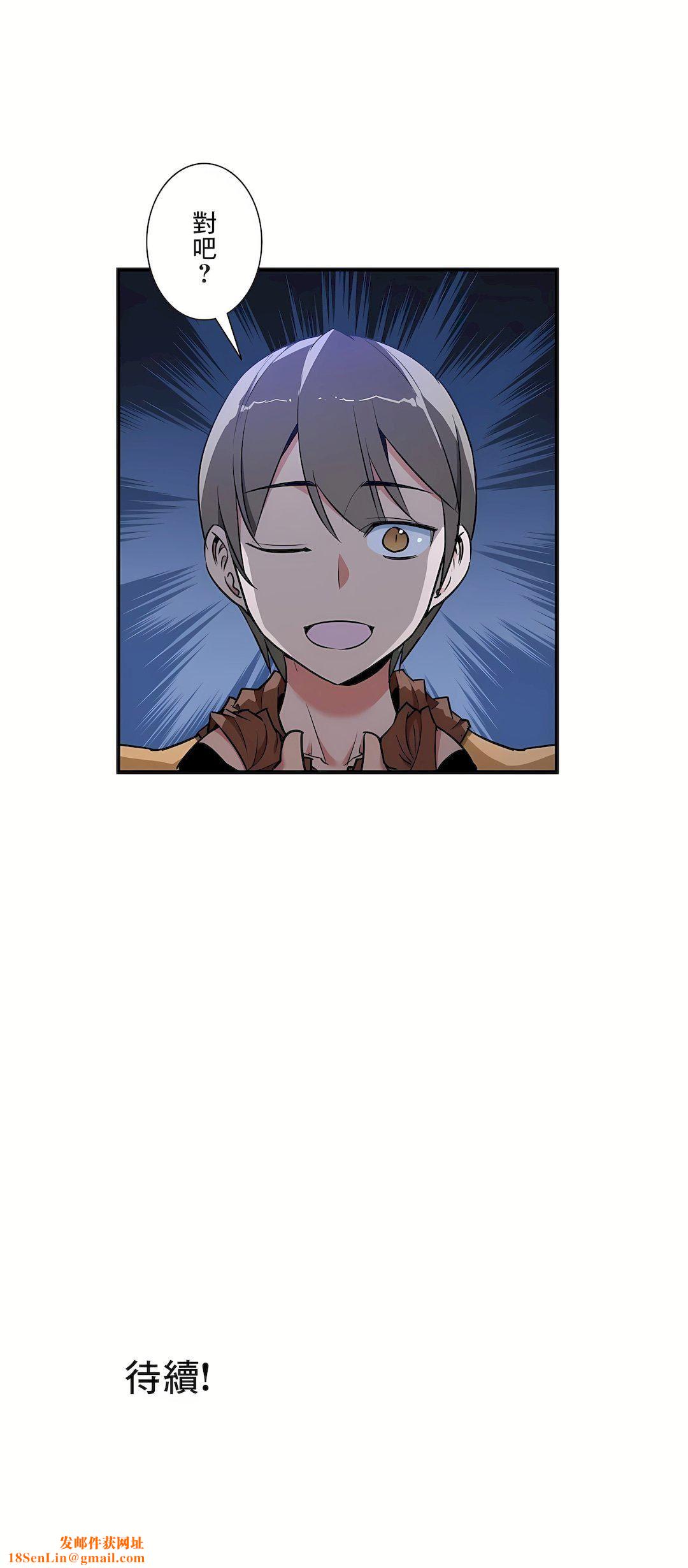 好色勇者大人第52话