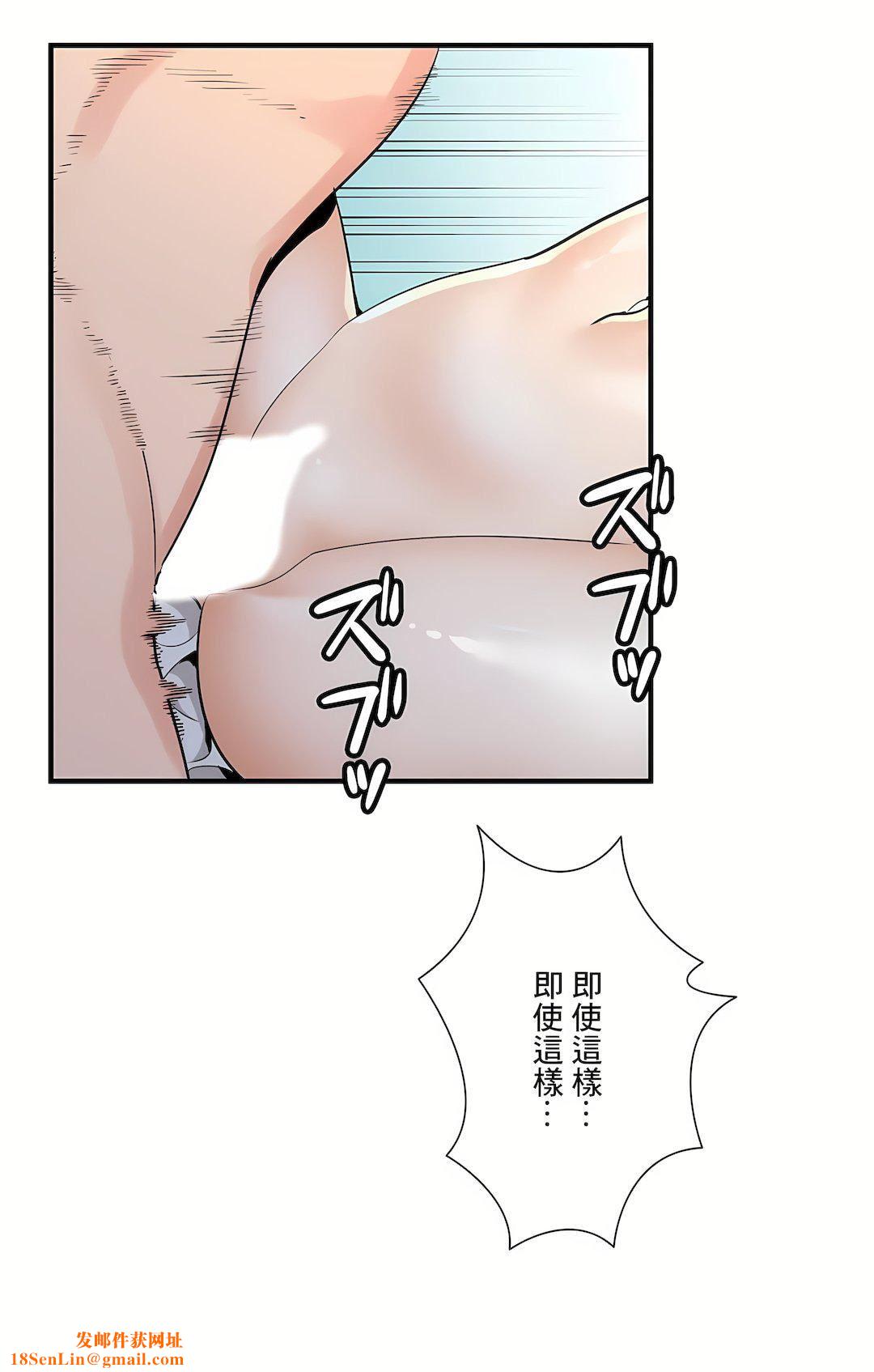 好色勇者大人第54话