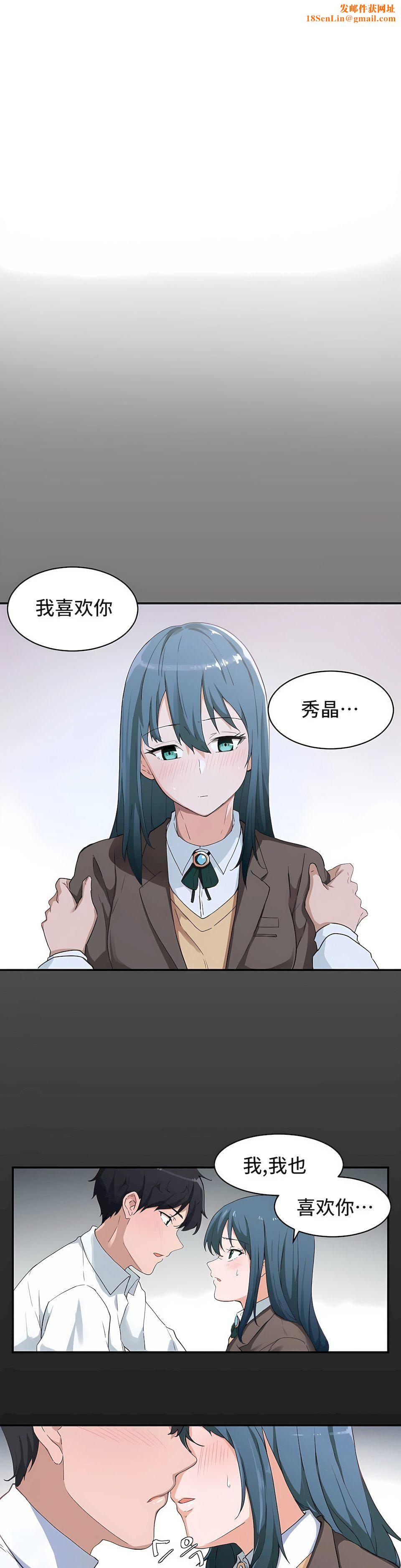 狩猎白富美第4话