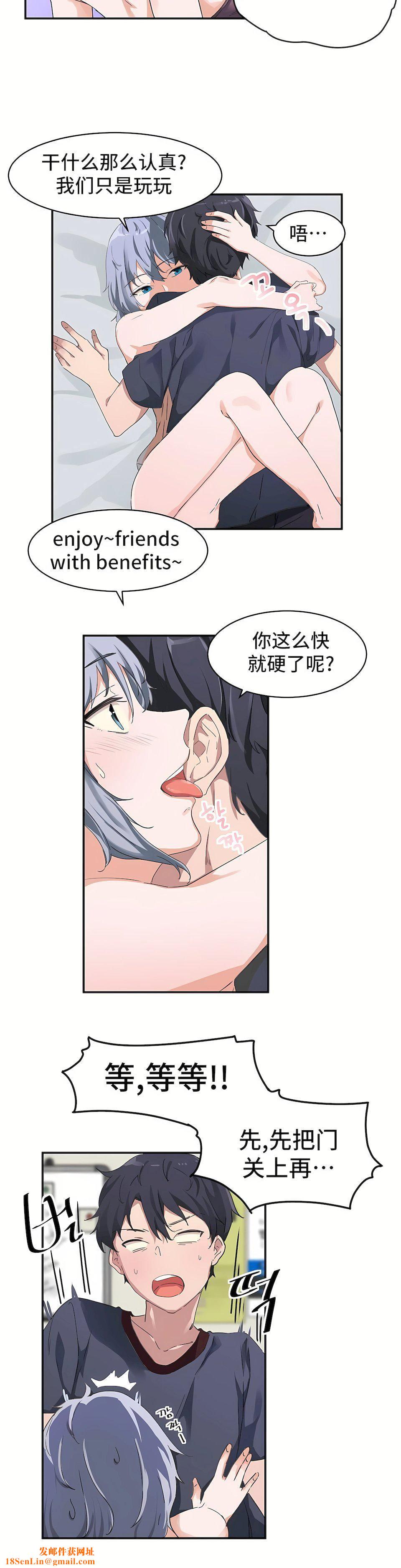 狩猎白富美第4话